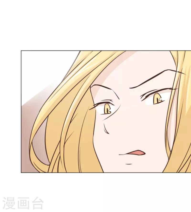 第32话 神秘的金发女人1-第32话