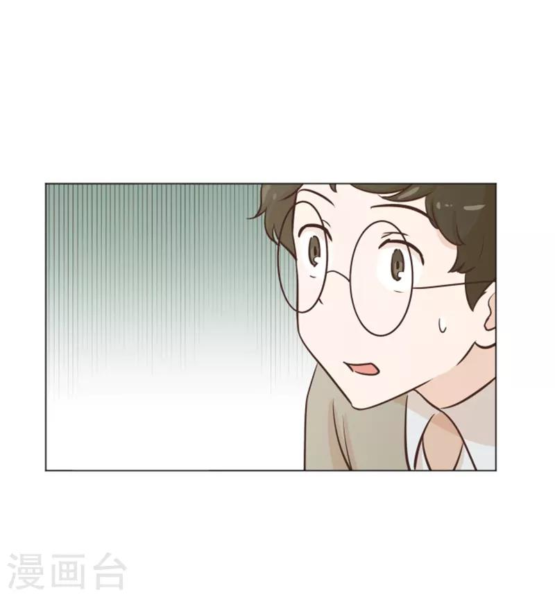 第32话 神秘的金发女人1-第32话