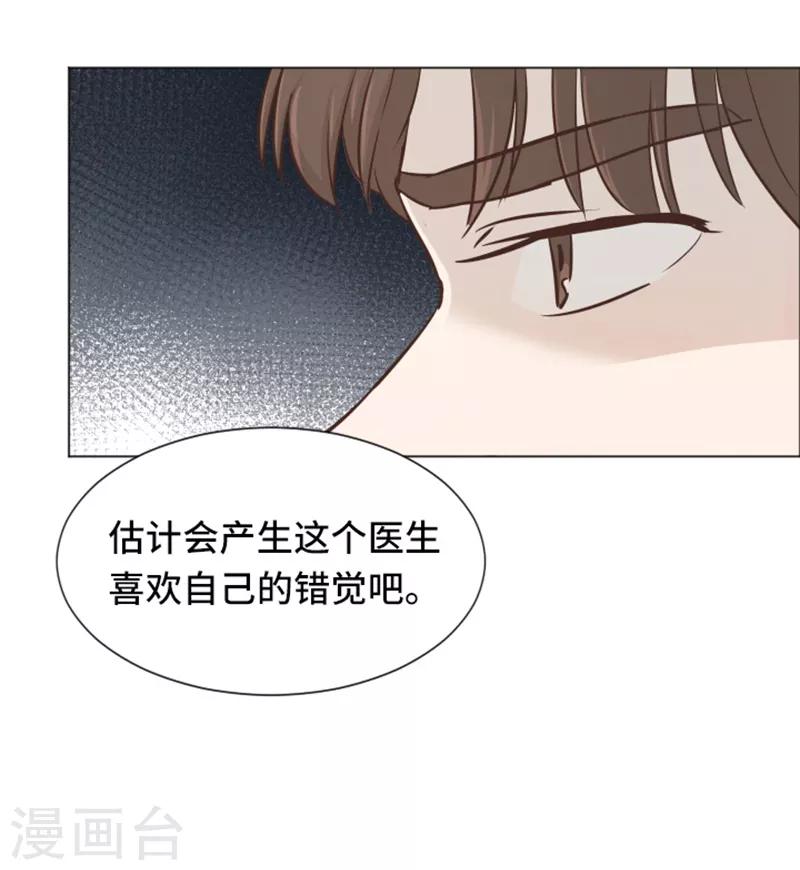 第34话 你俩看起来并不简单1-第34话