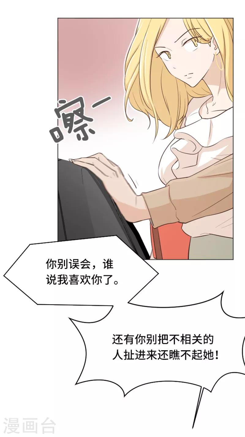 第34话 你俩看起来并不简单1-第34话