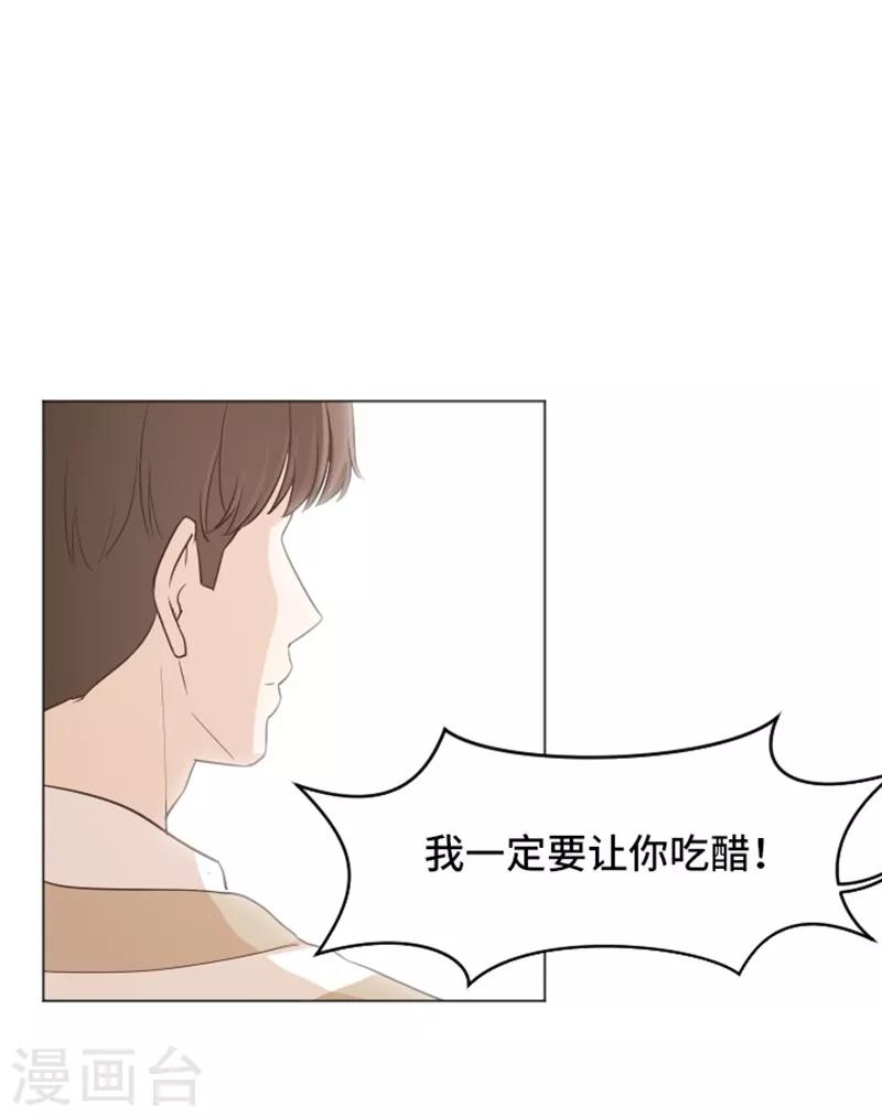 第34话 你俩看起来并不简单1-第34话