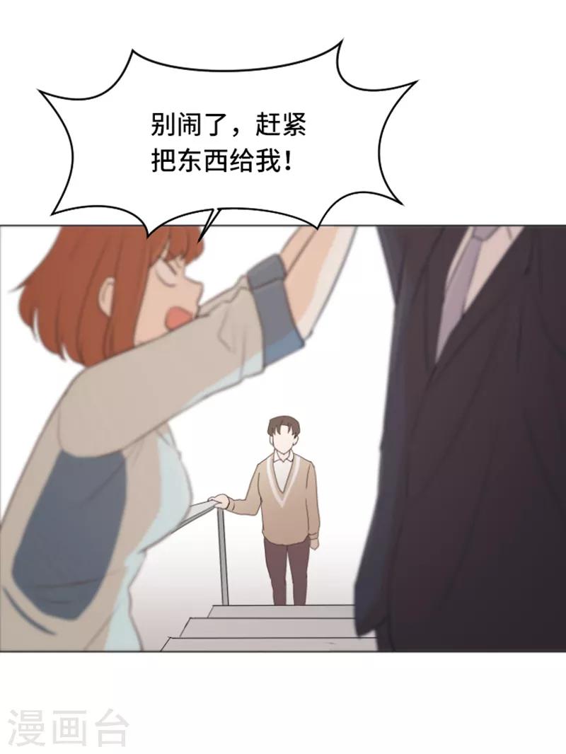 第34话 你俩看起来并不简单1-第34话