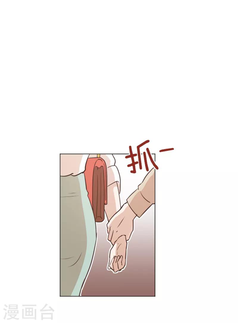 第34话 你俩看起来并不简单1-第34话