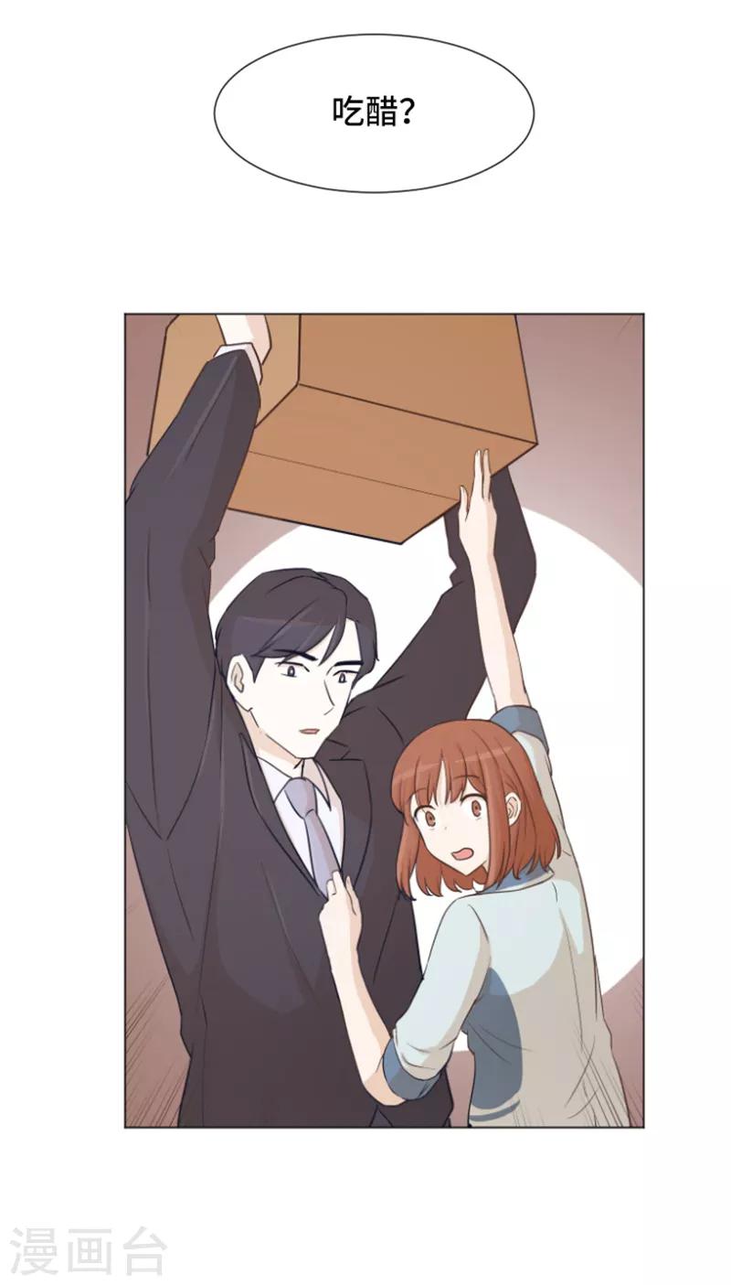 第34话 你俩看起来并不简单1-第34话