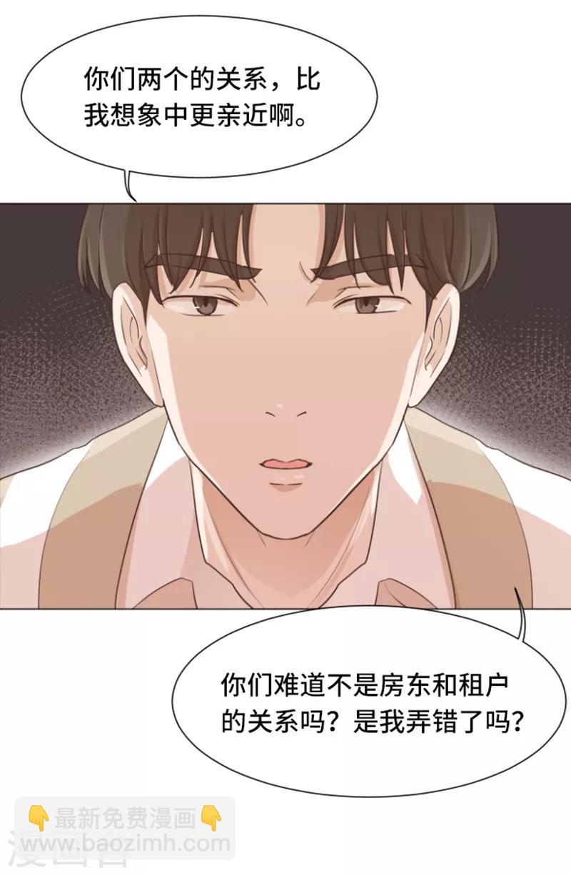 第34话 你俩看起来并不简单1-第34话