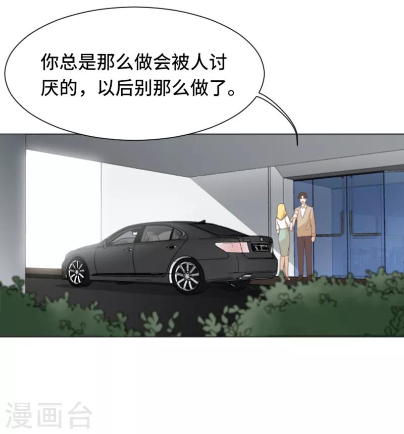 第34话 你俩看起来并不简单1-第34话