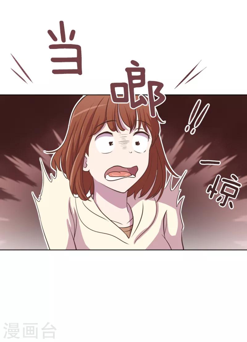第36话 记忆与惩罚1-第36话