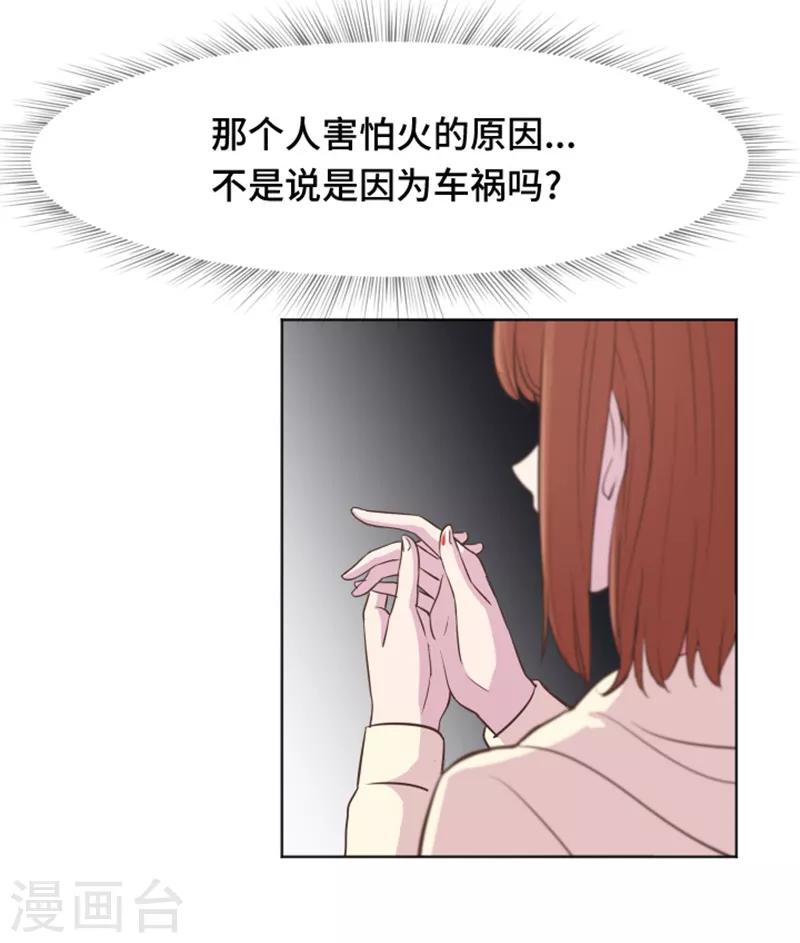 第36话 记忆与惩罚1-第36话