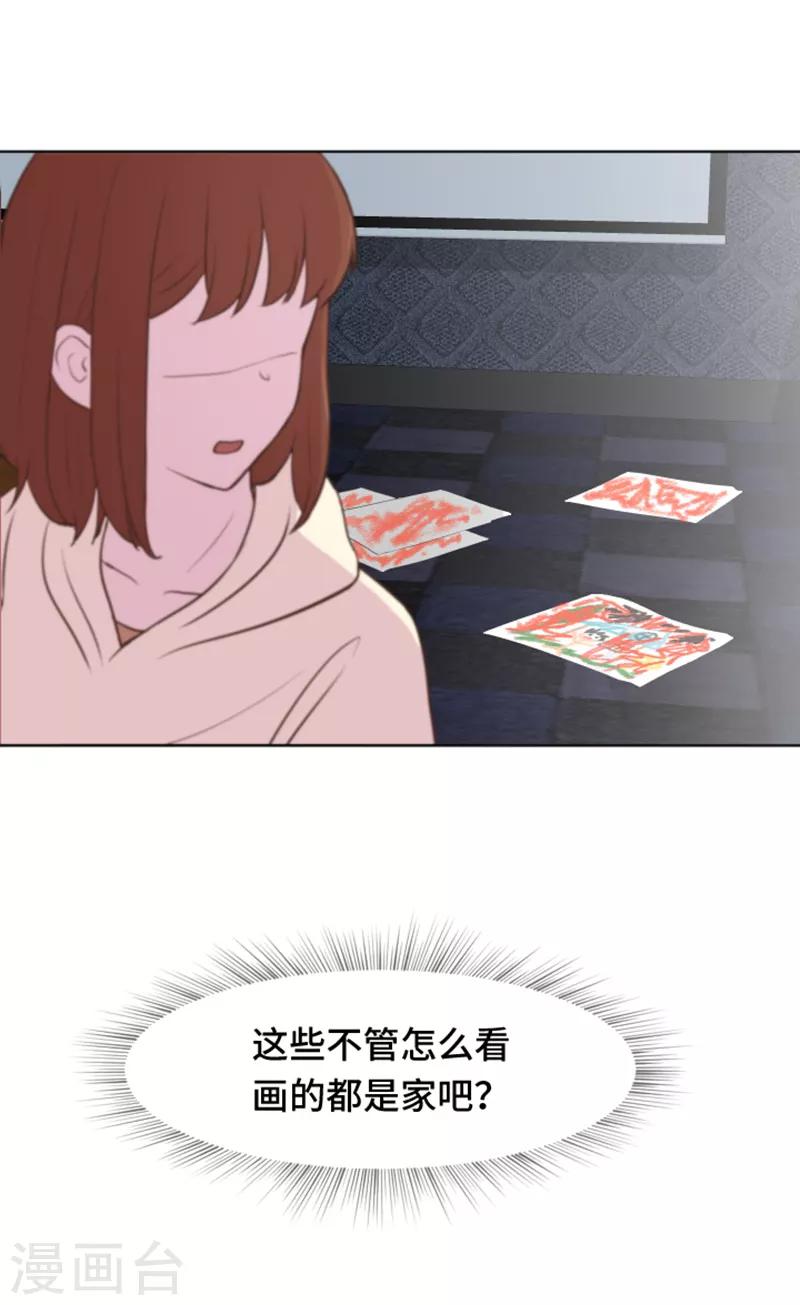 第36话 记忆与惩罚1-第36话