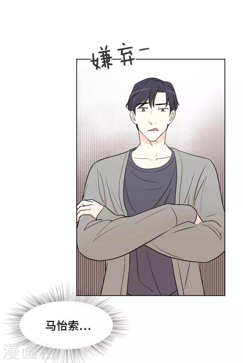 第36话 记忆与惩罚1-第36话