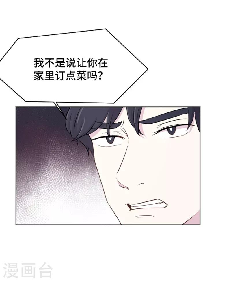 第36话 记忆与惩罚1-第36话