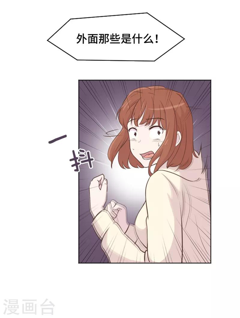 第36话 记忆与惩罚1-第36话