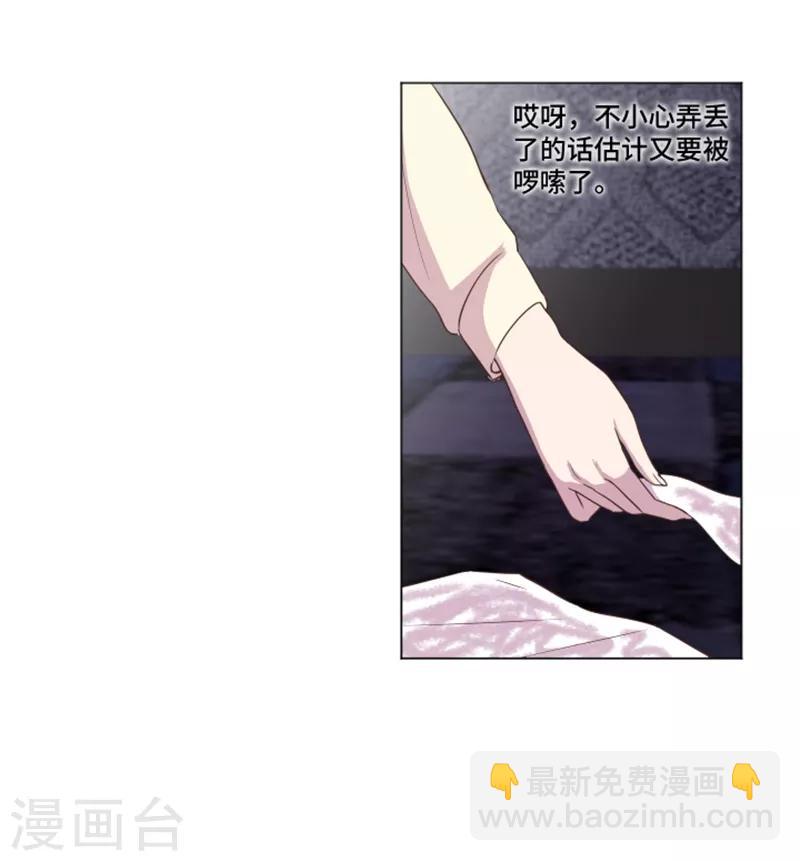 第36话 记忆与惩罚1-第36话