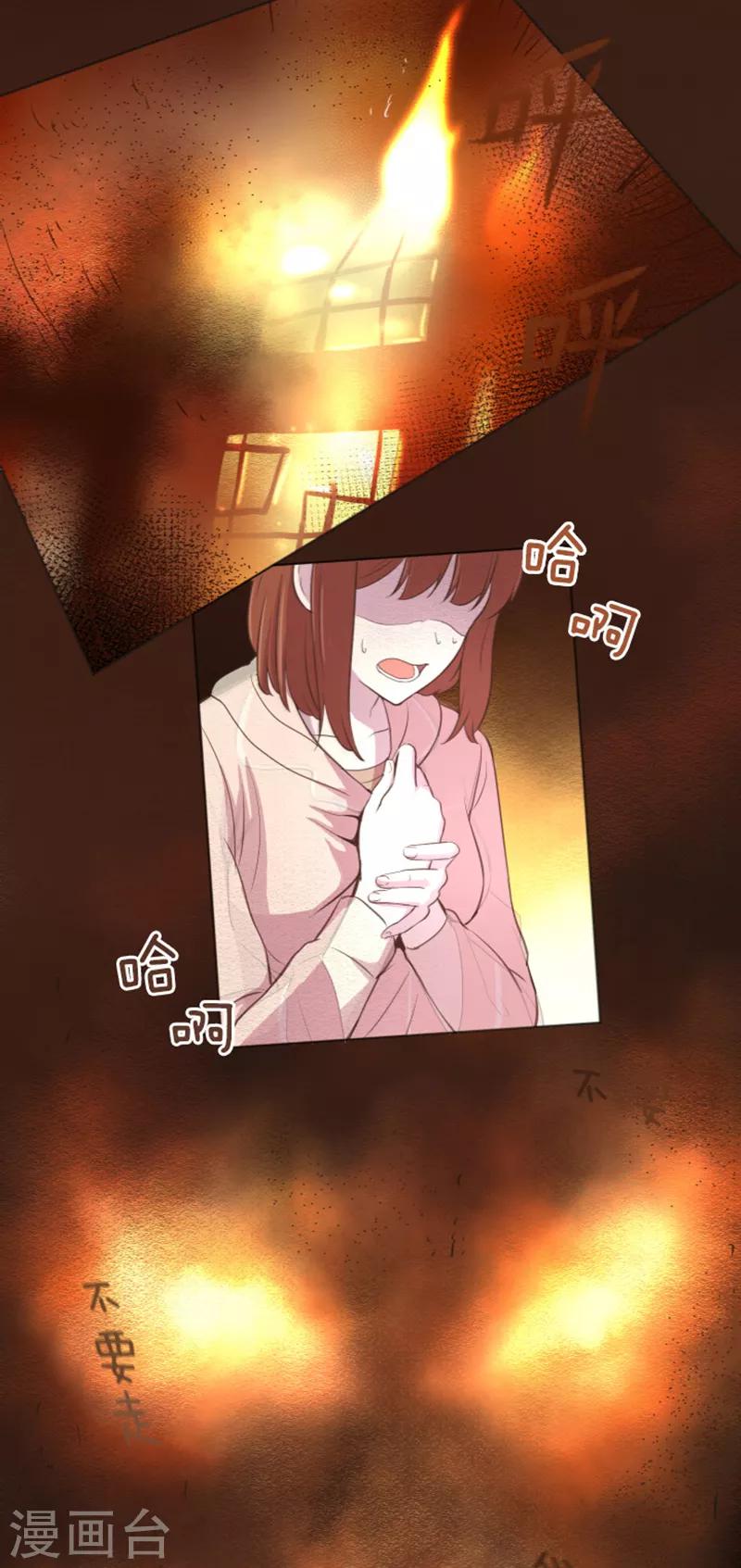 第36话 记忆与惩罚1-第36话