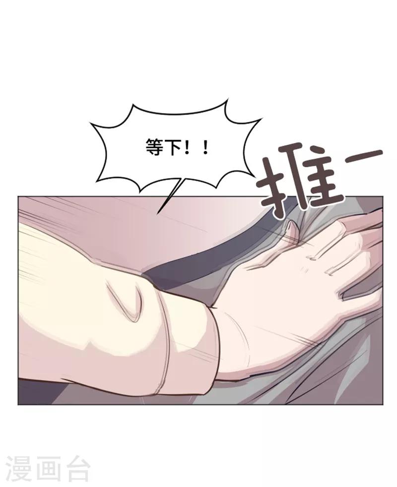 第38话 奇怪的某人1-第38话