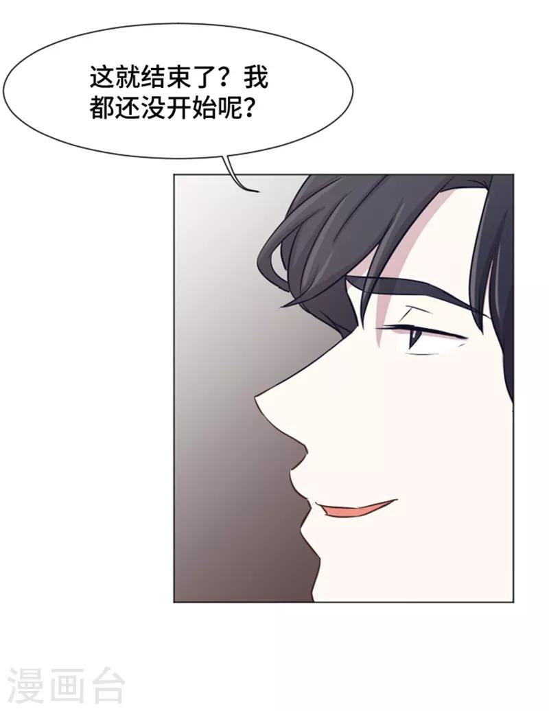 第38话 奇怪的某人1-第38话