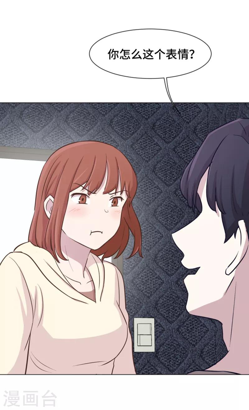 第38话 奇怪的某人1-第38话