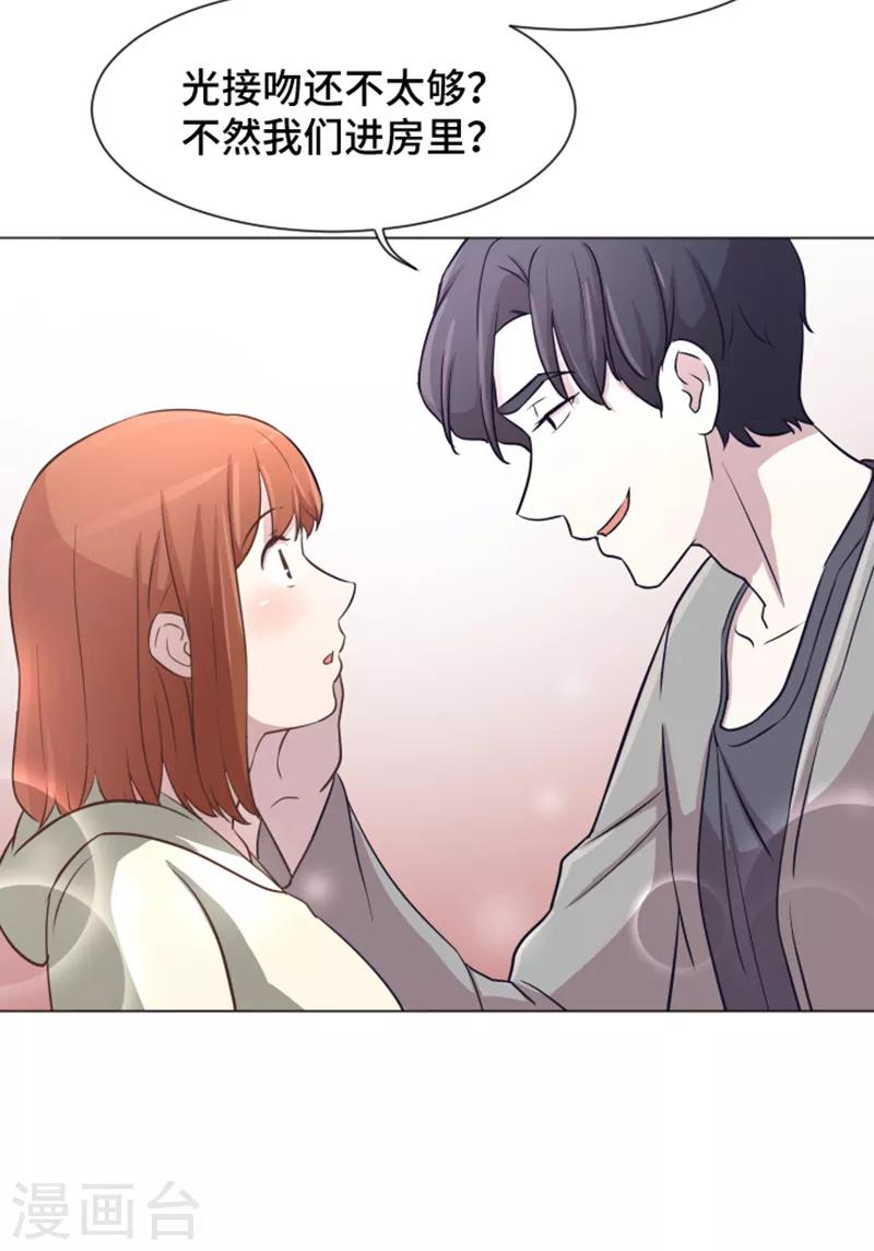 第38话 奇怪的某人1-第38话