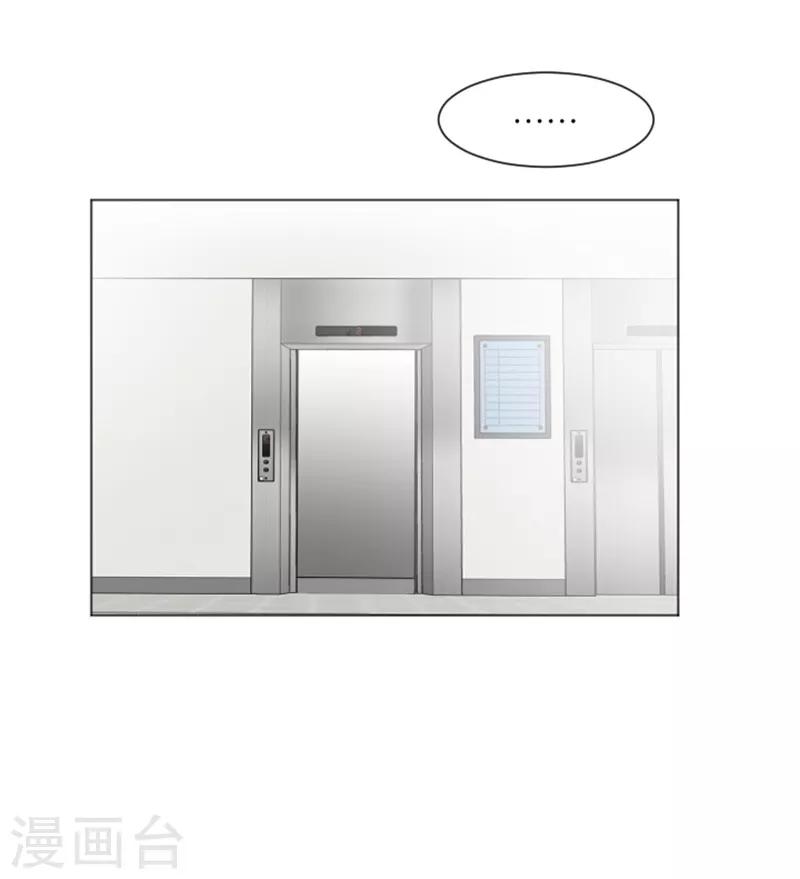 第38话 奇怪的某人1-第38话