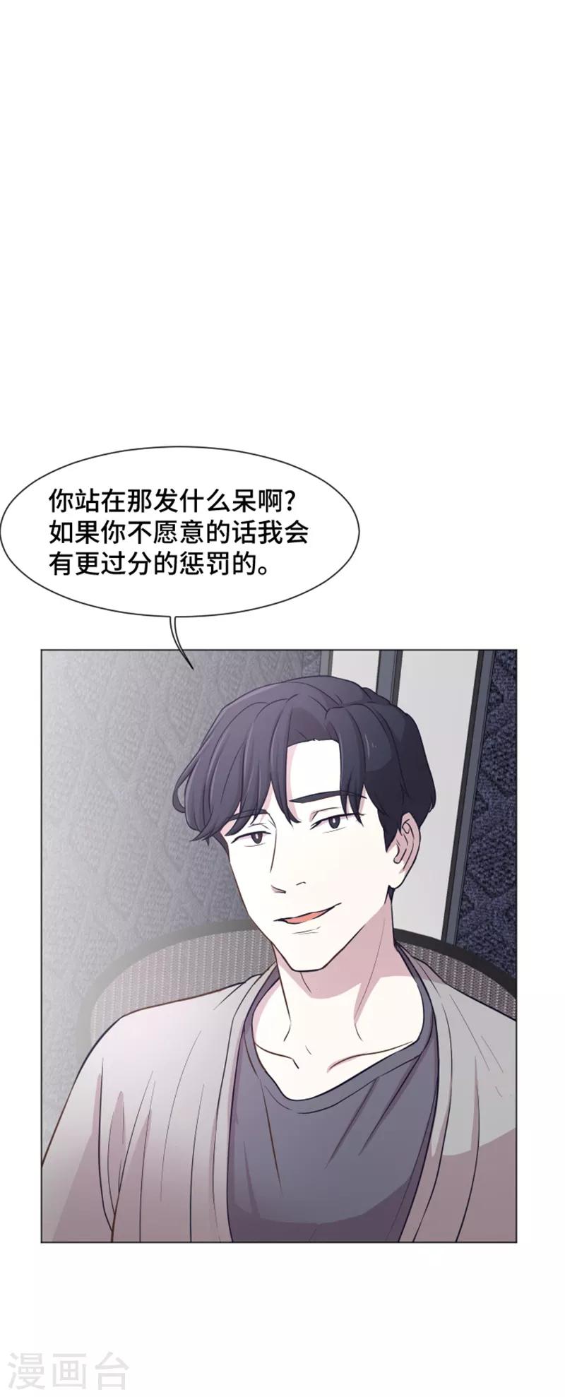 第38话 奇怪的某人1-第38话