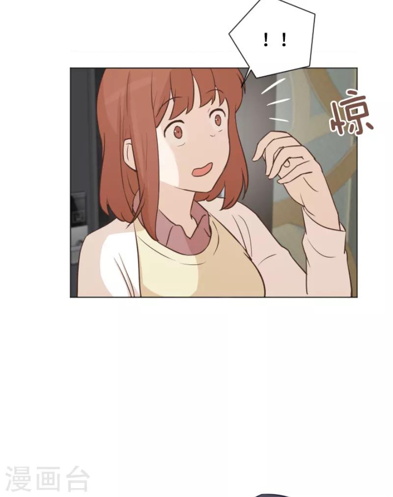 第40话 马亦泰你死定了-第40话