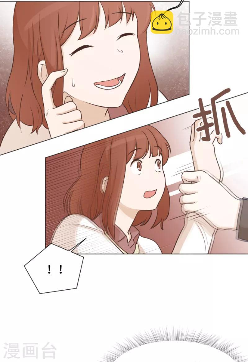 第40话 马亦泰你死定了-第40话