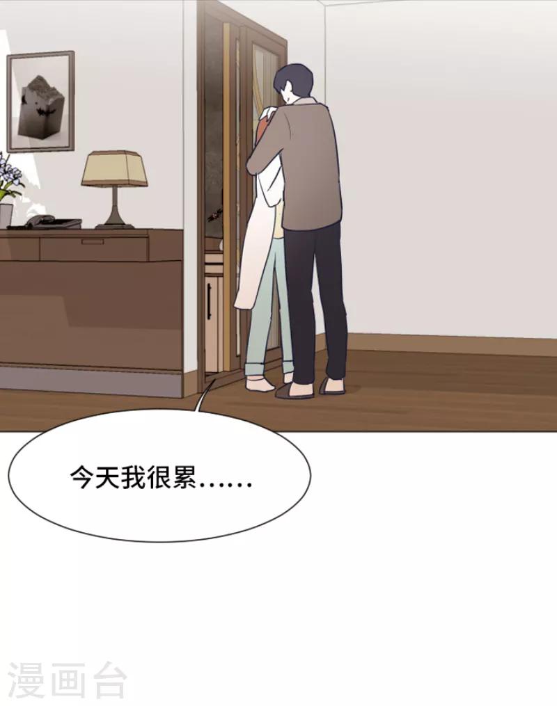 第40话 马亦泰你死定了-第40话