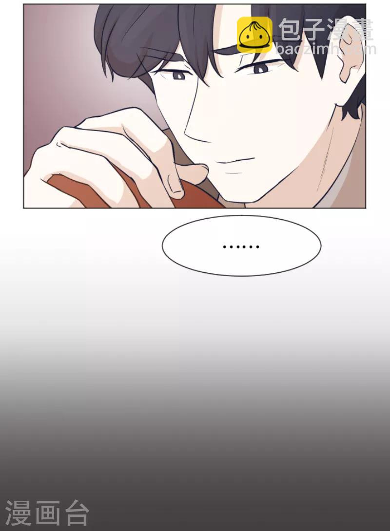 第40话 马亦泰你死定了-第40话