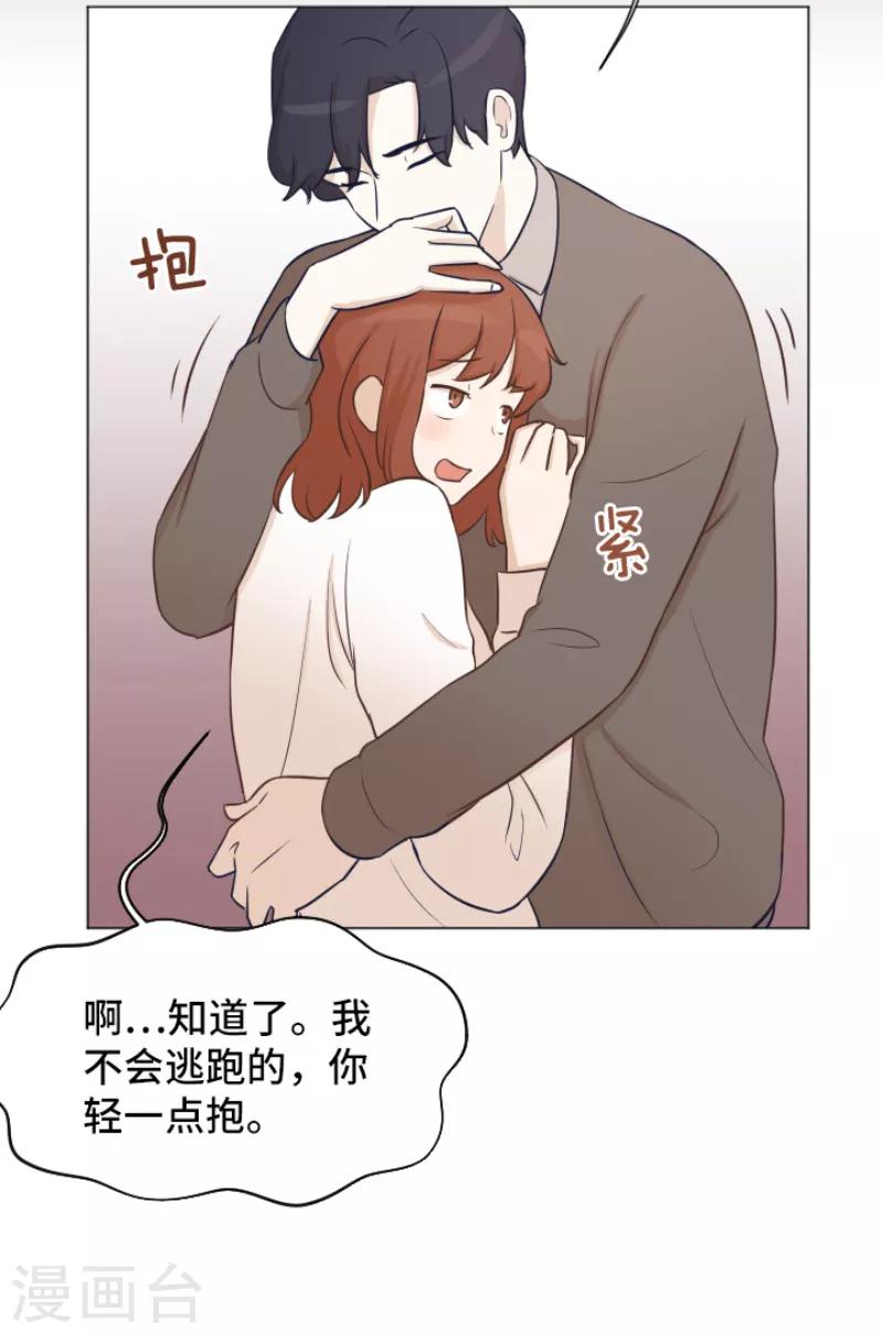 第40话 马亦泰你死定了-第40话