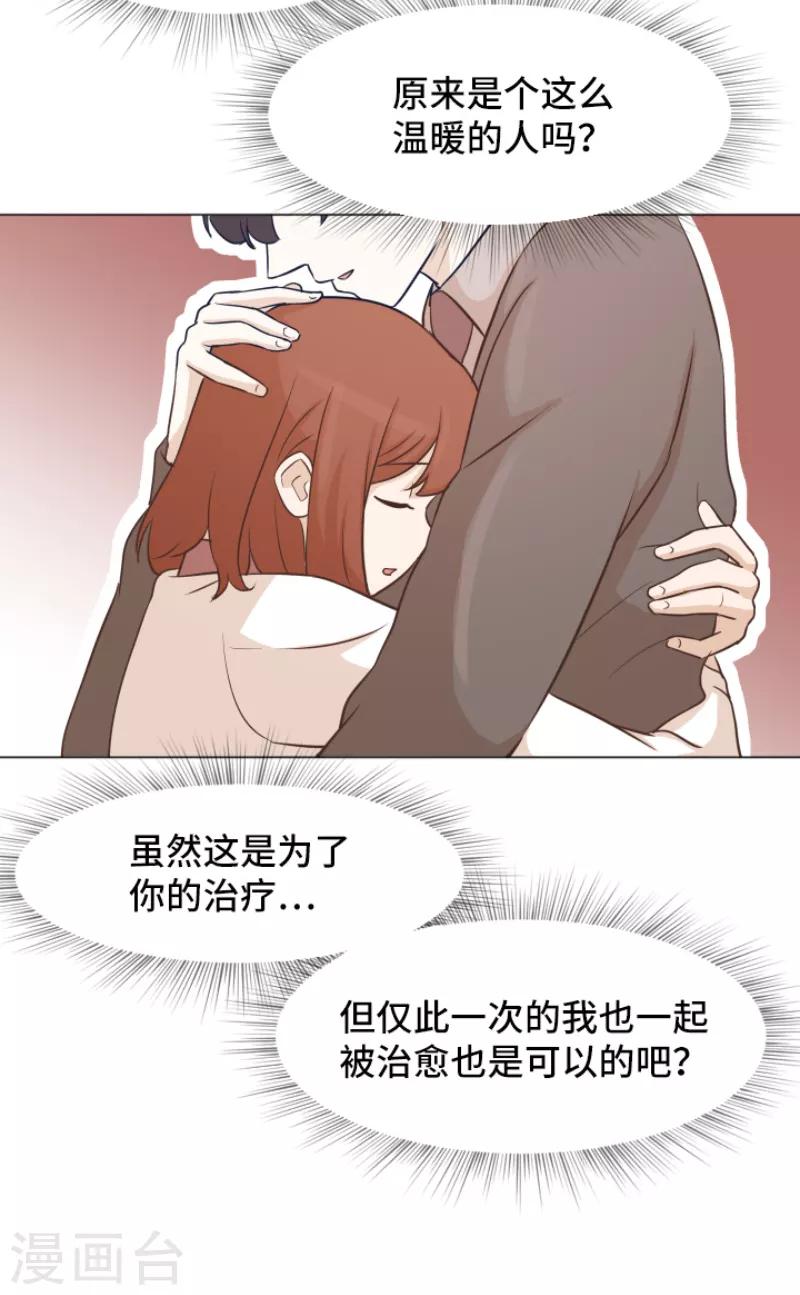 第40话 马亦泰你死定了-第40话
