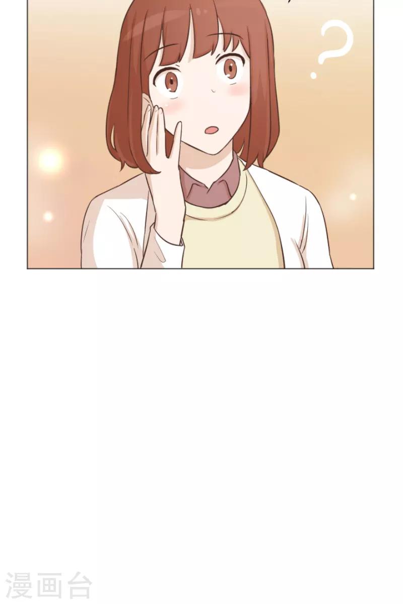 第40话 马亦泰你死定了-第40话