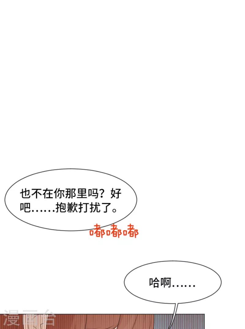 第40话 马亦泰你死定了-第40话