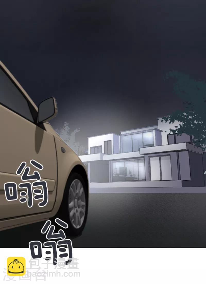 第40话 马亦泰你死定了-第40话