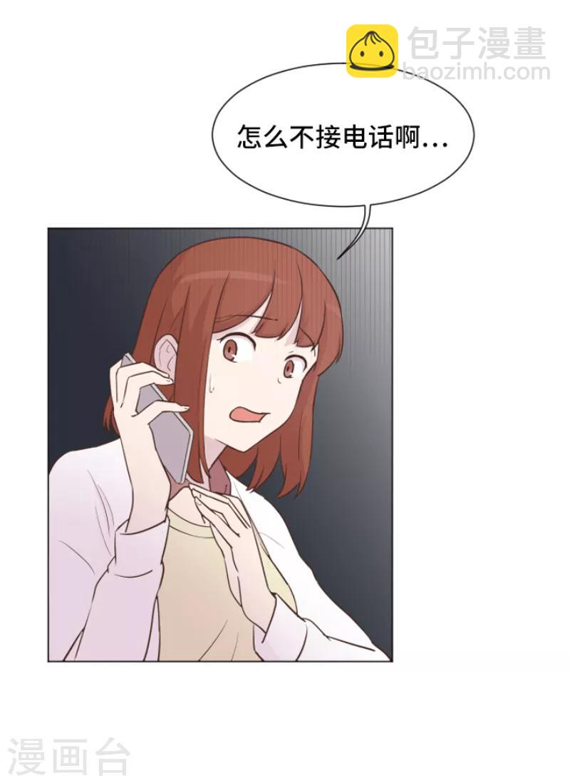 第40话 马亦泰你死定了-第40话