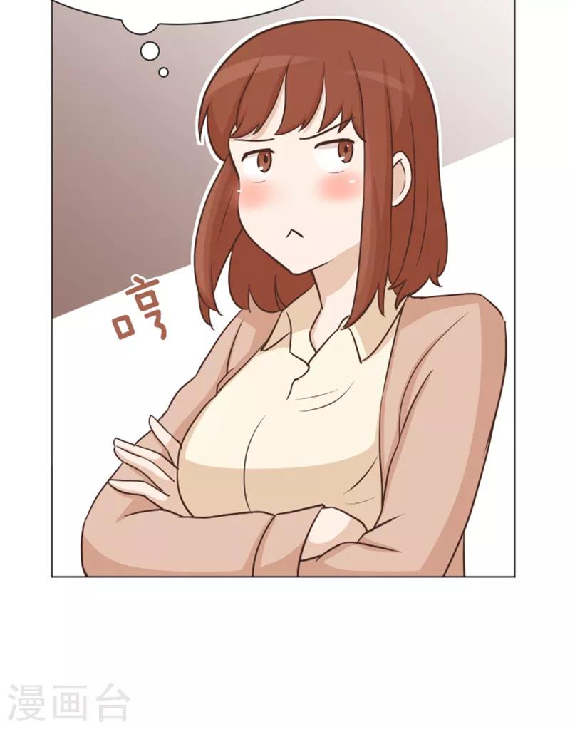 第42话 你真的喜欢怡索吗-第42话