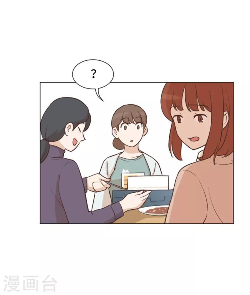 第42话 你真的喜欢怡索吗-第42话