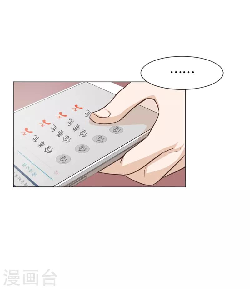 第42话 你真的喜欢怡索吗-第42话