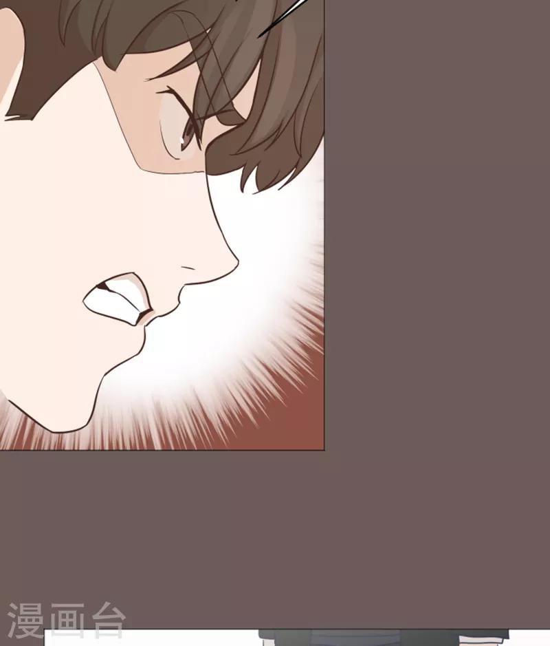 第44话 离我远一点-第44话