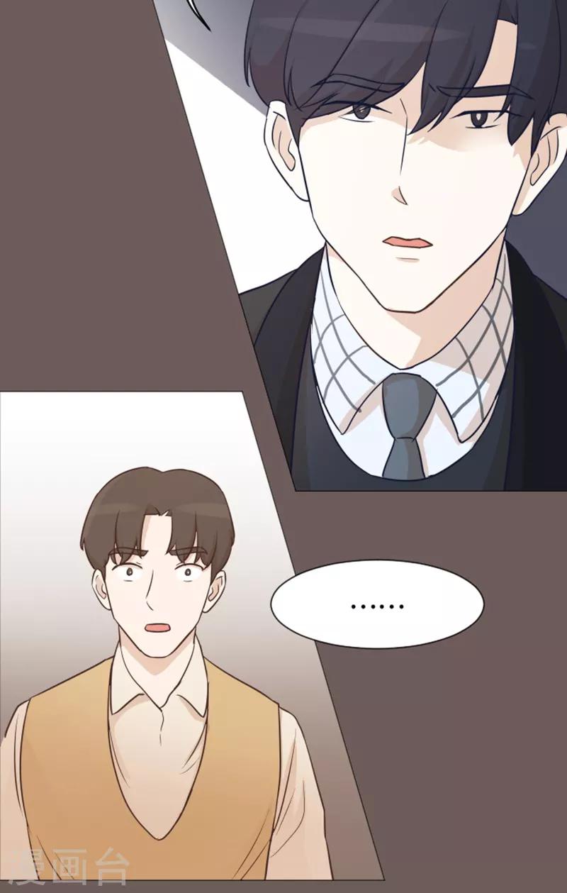 第44话 离我远一点-第44话
