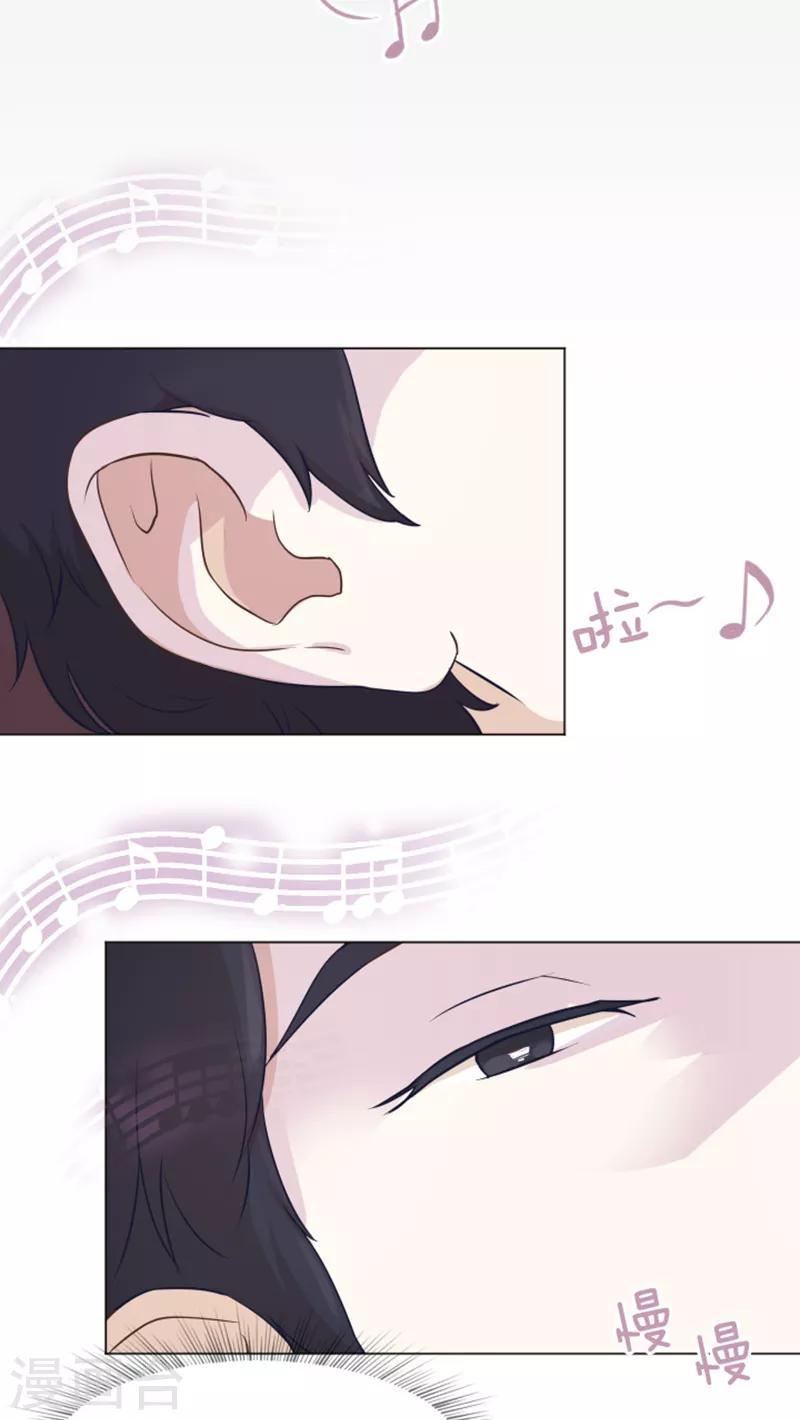 第44话 离我远一点-第44话