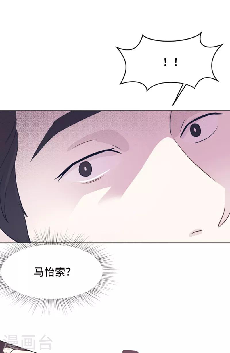 第44话 离我远一点-第44话