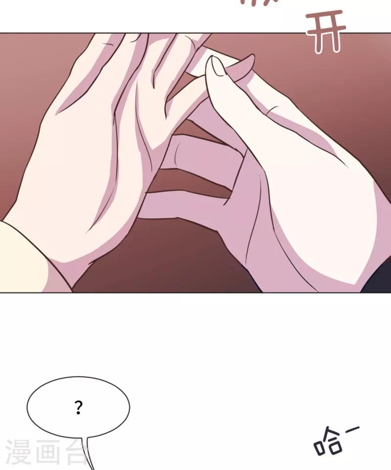 第44话 离我远一点-第44话