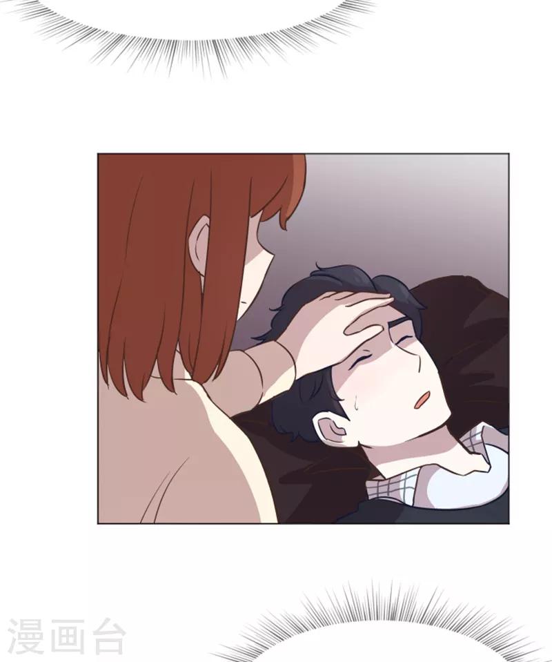 第44话 离我远一点-第44话