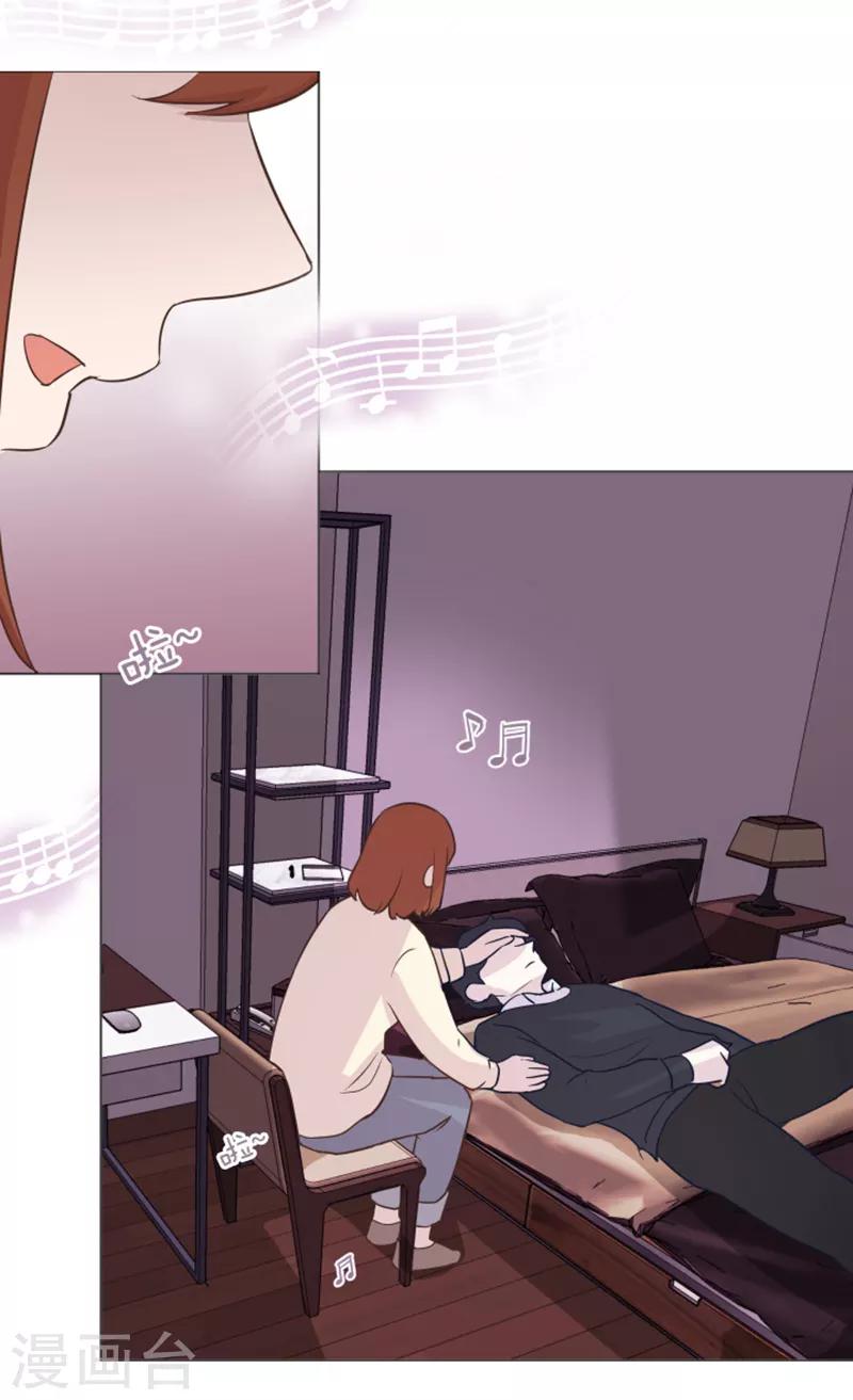 第44话 离我远一点-第44话