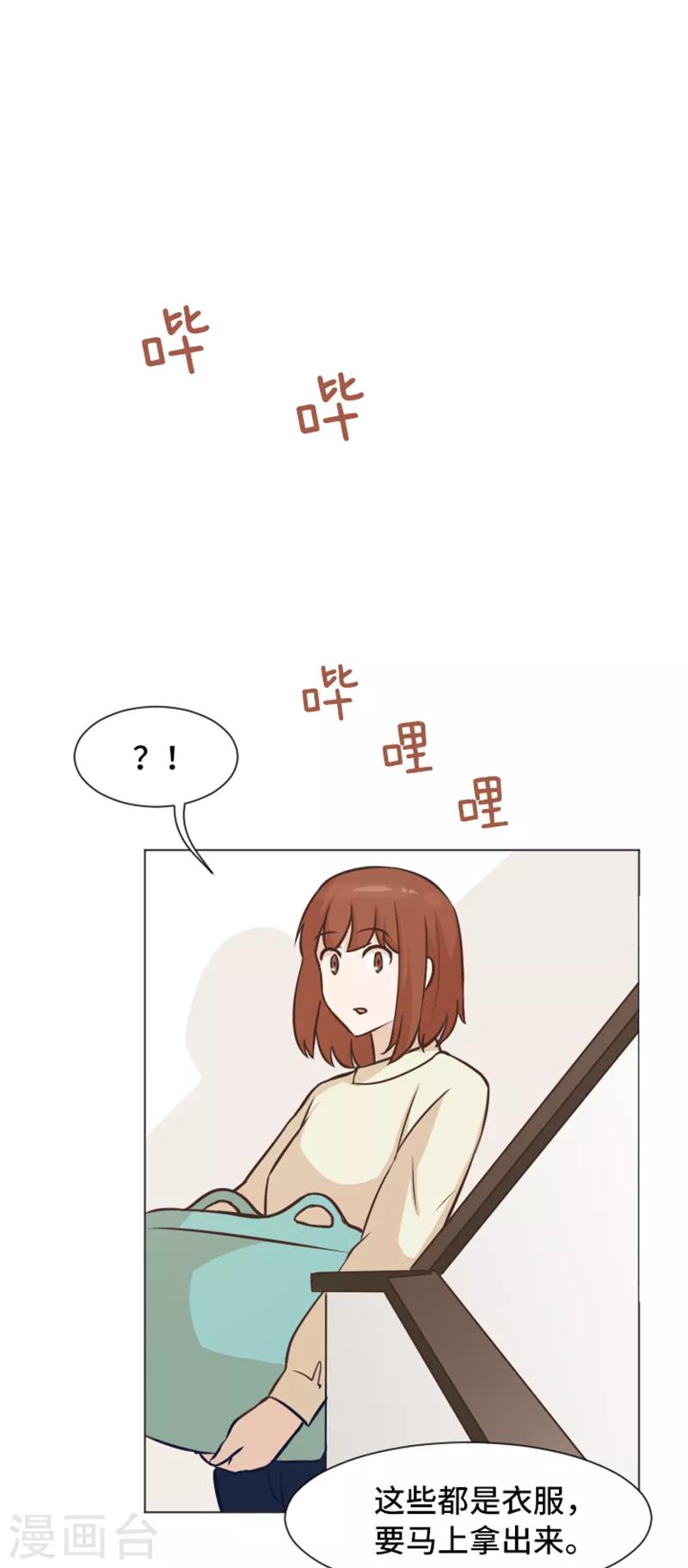 第46话 太阳一样的人-第46话