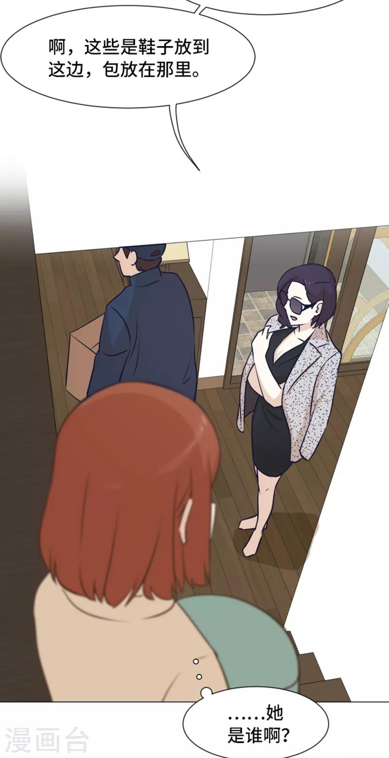 第46话 太阳一样的人-第46话