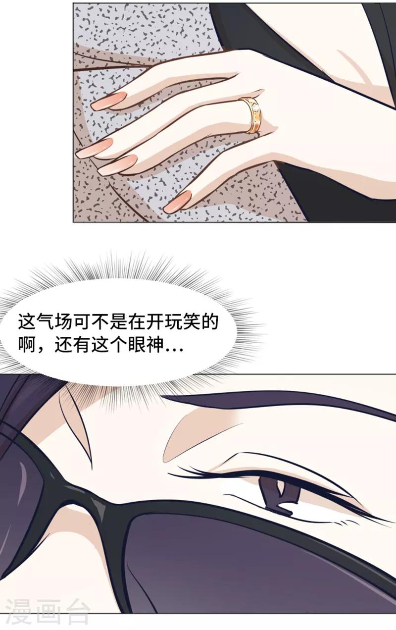 第46话 太阳一样的人-第46话