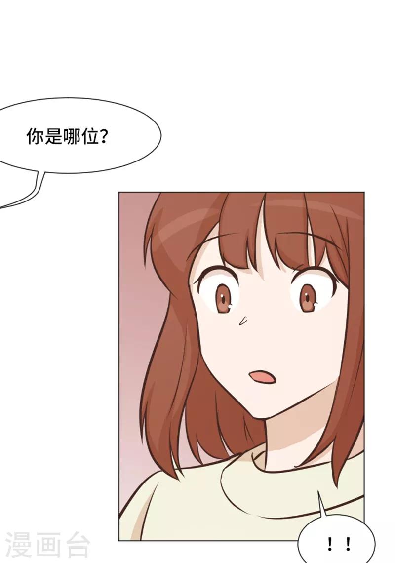 第46话 太阳一样的人-第46话