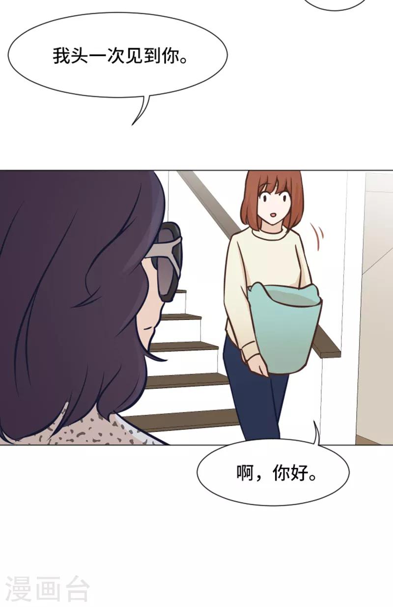第46话 太阳一样的人-第46话