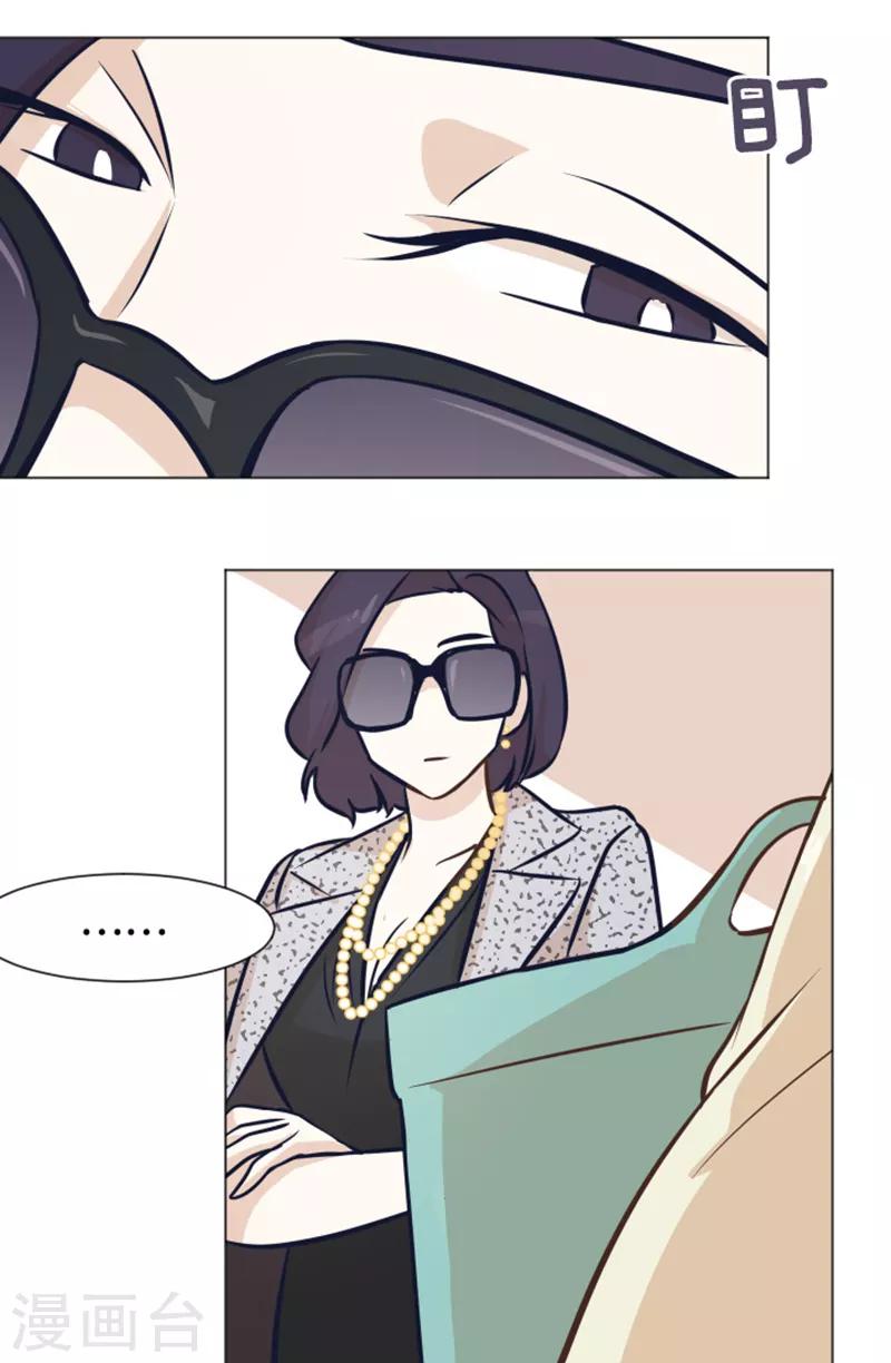 第46话 太阳一样的人-第46话